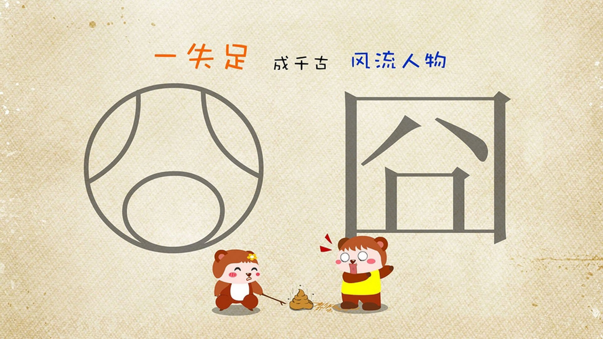 全民推广足球运动，“足球+”模式不断创新拓展，如何推广足球文化