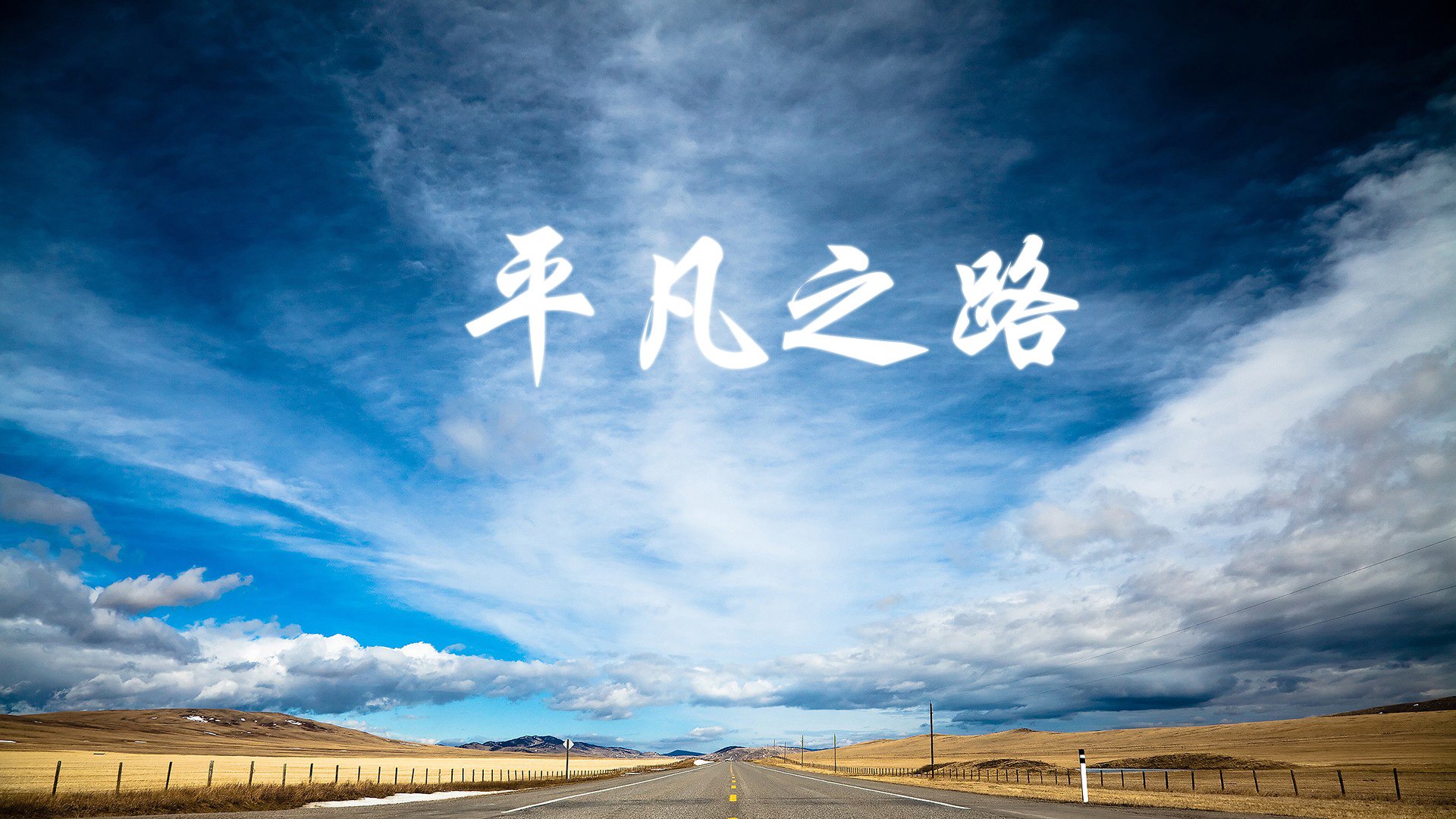 爱游戏体育平台-东京FC蓄势待发，为争取下一轮晋级而战，东京fc球队