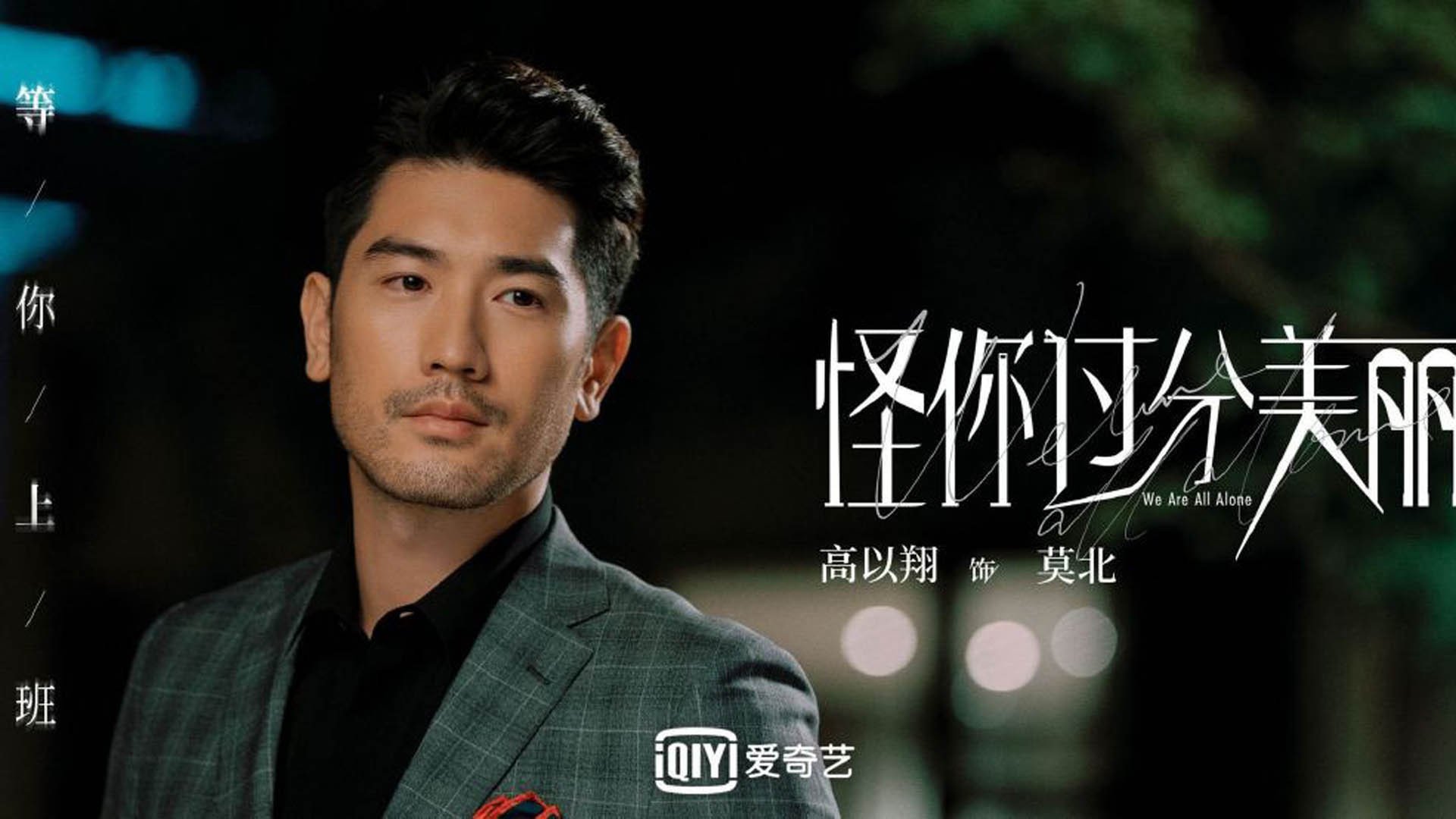 潜力新星：年轻球员在比赛中的爆发表现，潜力型选手